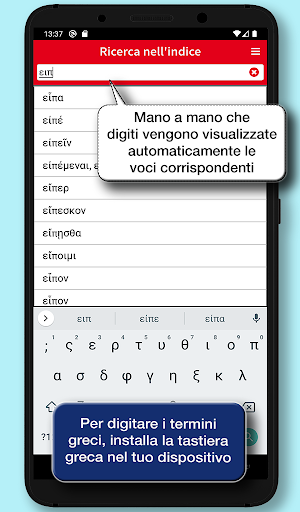 Android application Classic Greek Dictionary screenshort