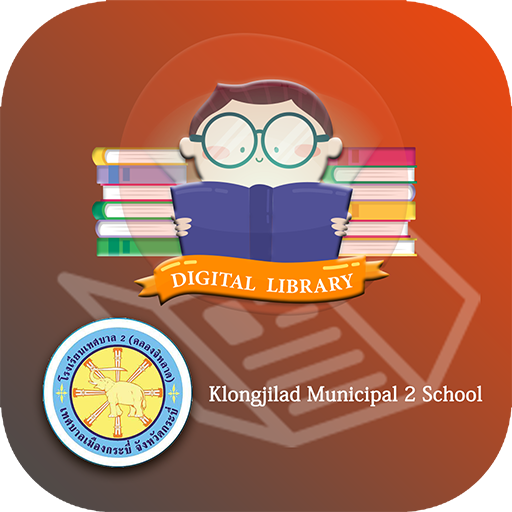 T2K Digital Library logo