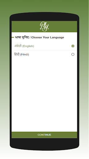Android application Ply_story screenshort