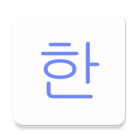 Korean Hangul Typing
