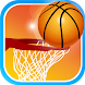バスケットボール チャレンジ 3D - Androidアプリ