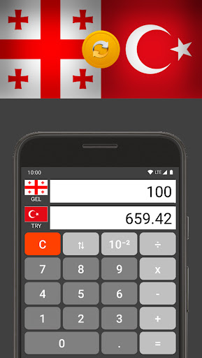 Convert Georgian Lari