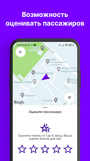Yalla Driver — для водителей Screen 2