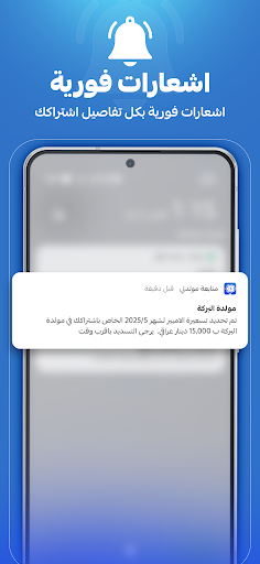 アプリのプレビュー