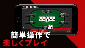 Game screenshot PokerStars Poker: Texas Holdem hack
