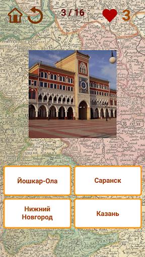 Russia Cities Screen 3