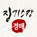 부동산법원경매 - 징기스칸 icon