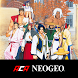 幕末浪漫 月華の剣士 アケアカNEOGEO