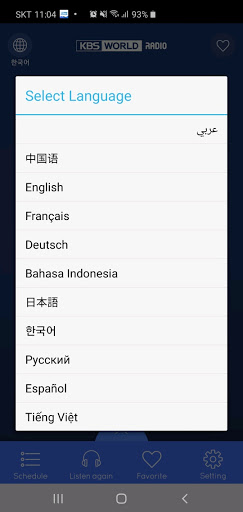 KBS WORLD Radio On-Air