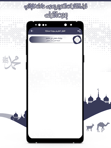 قرأن كامل عادل كلباني بدون نت