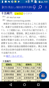 心理臨床大辞典 心理臨床大事典 | 氏原 寛 |本 | 通販 | Amazon