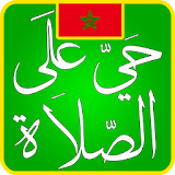 Horaire de Priere Maroc icon