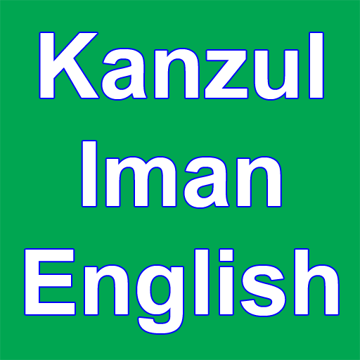 Kanzul Iman logo