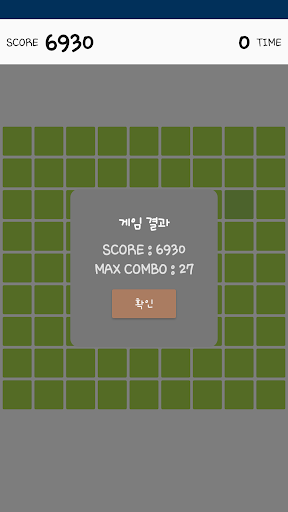 네모를찾아서 - 절대색감, 색상 능력 테스트, 다른 색 Screen 2