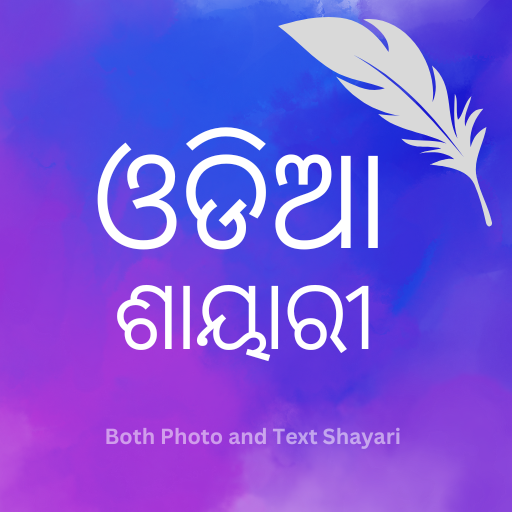 Odia Shayari Status Laai af op Windows