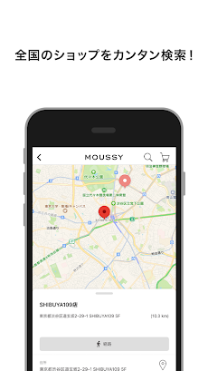 MOUSSY(マウジー)公式アプリのおすすめ画像5