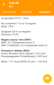 Скриншот
