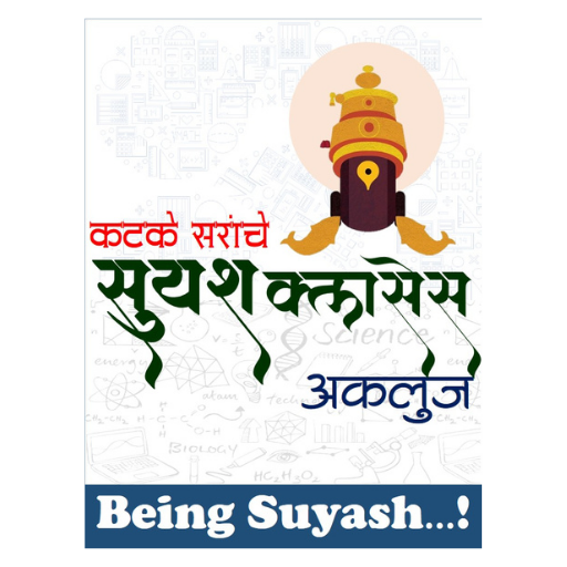 Being Suyash logo
