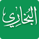 صحیح بخاری با ترجمه فارسی icon