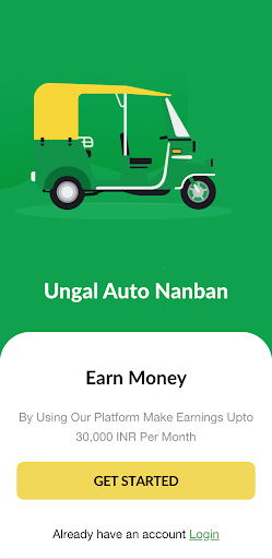 Android application UAN Sarathi screenshort