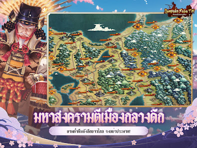 ภาพหน้าจอ