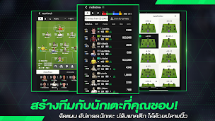 FC Online M by EA SPORTS FC™ - Screenshot 2