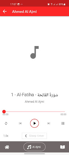 Ahmed Al Ajmi Kamil sans net Screen 2