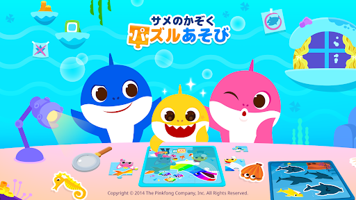 アプリのプレビュー