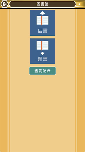 EduDX Teacher Screen 3