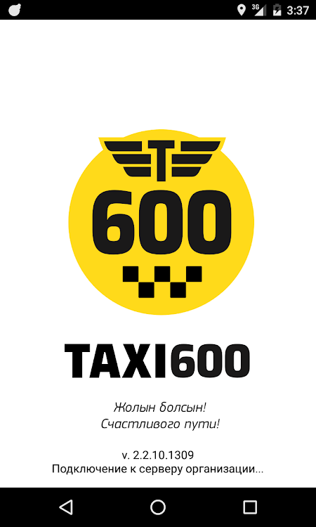 TAXI600 - 2.2.10.1309 - (Android)