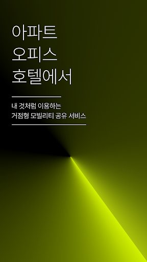 플레이모비 Playmoby Screen 2