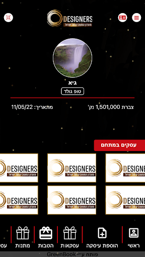 DESIGNERS מועדון האדריכלים Screen 2