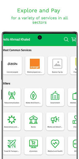 eFAWATEERcom Screen 3