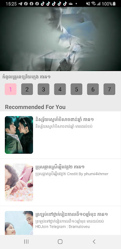 DLove Screen 3