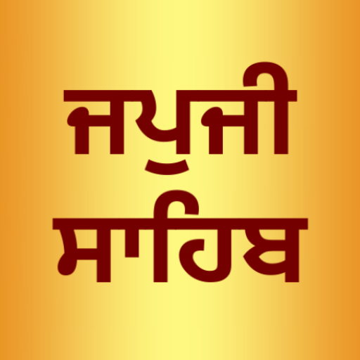 Japji Sahib , Rehras Sahib , J 1.0 Icon