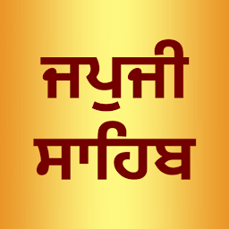 Icon image Japji Sahib , Rehras Sahib , J