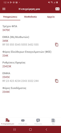 Link Consulting Screen 3