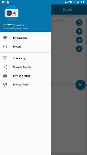 Korean Swahili Translation Screen 2