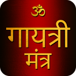 Gayatri Mantra With Audio Apk