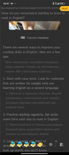 Word skills Screen 3