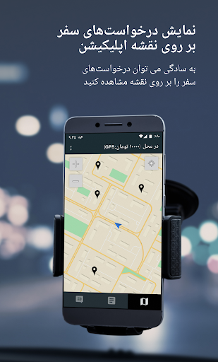 Taxsee Driver Screen 2