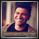 Puneeth Rajkumar Songs & More विंडोज़ पर डाउनलोड करें