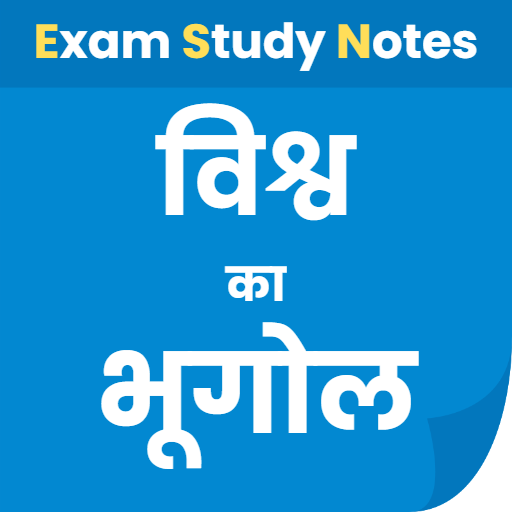 विश्व का भूगोल Geography GK logo