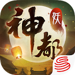 Cover Image of Télécharger 梦回神都 1.0.26 APK