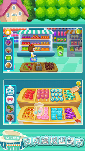 Bella supermarket fever Screen 3