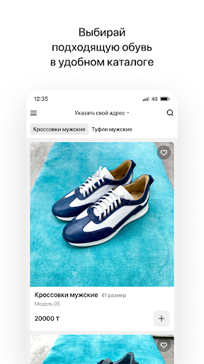 ZARYA LOLA | Дом обуви Screen 2