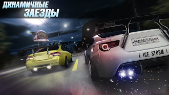 Game screenshot Drag Battle: Racing Challenge apk download