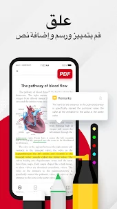 PDF Reader Pro: Edit PDF