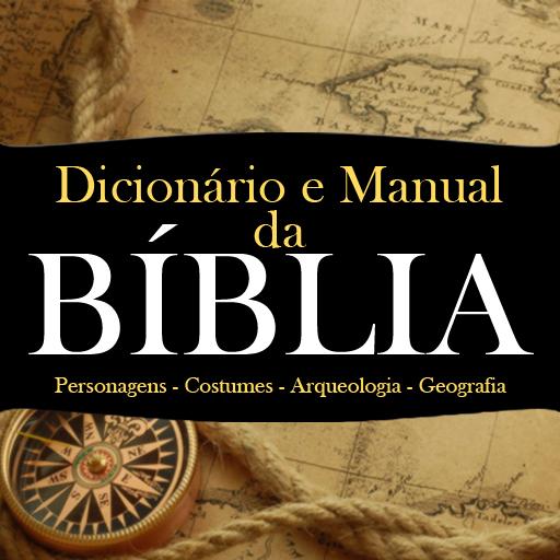 Dicionário e Manual da Bíblia 1.2.0 Icon