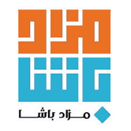 مزاد باشا - Basha Auction logo